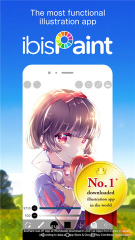 爱笔思画图1