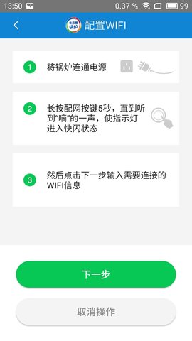 锅炉生态圈图4