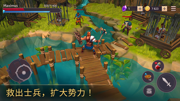 角斗士罗马求生中文版图5