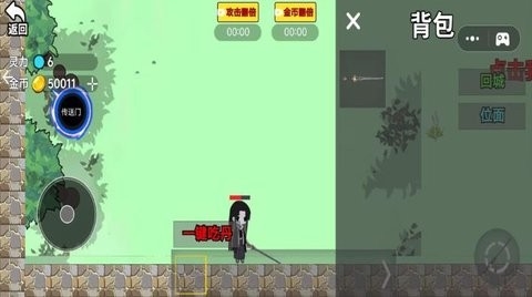 蛊界(3)