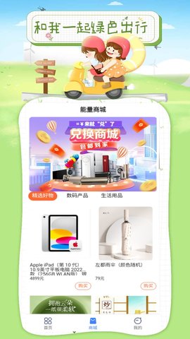 浩然行图3