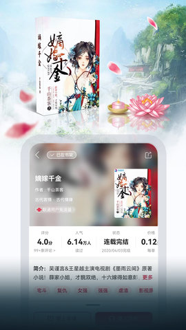 联通爱听官方最新版图2