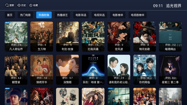 追光视界tv安卓直装版图2