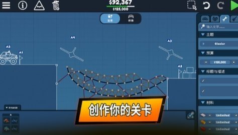 保利桥3