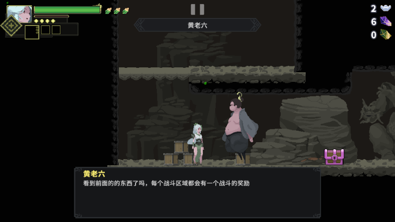 江湖黄老六(5)