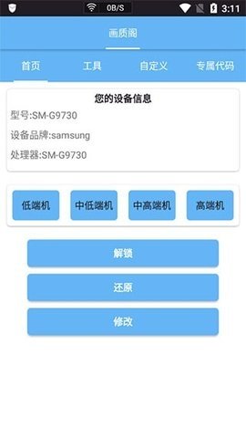 画质阁(4)