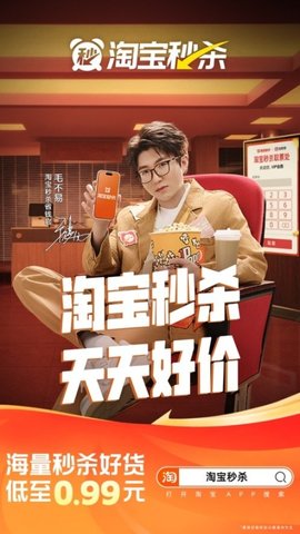 淘宝图6