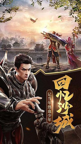 汉武王朝游戏纯净最新版图3