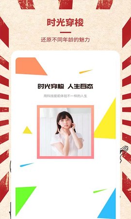 光影老照片恢复手机最新版图2