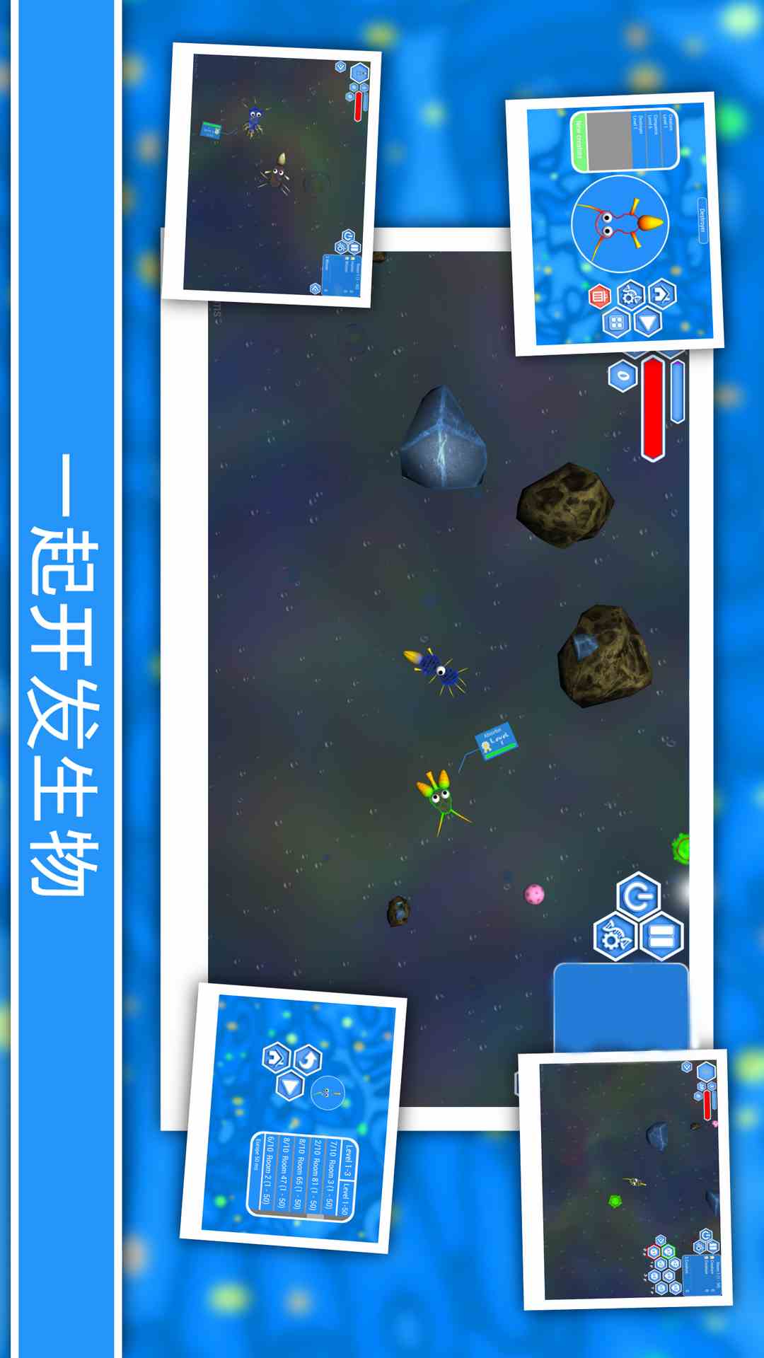 孢子进化论图3