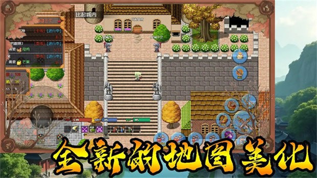 传说世界传奇正版