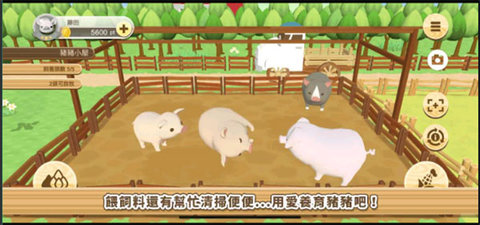 养猪场3d直装版图2
