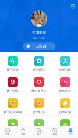 温州人图4