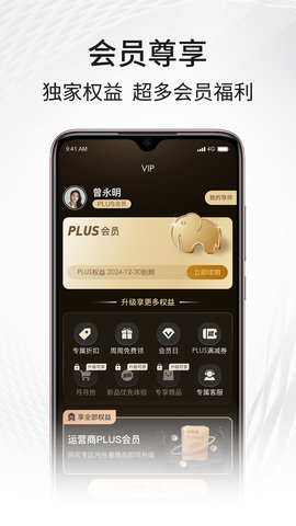 i福客满图3