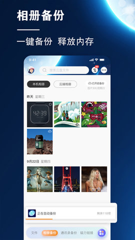 小龙云盘图3
