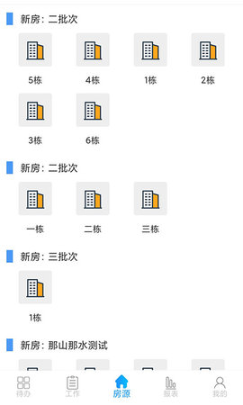 云案场