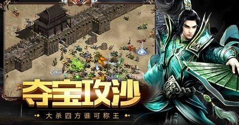 复古传世直装游戏版图2
