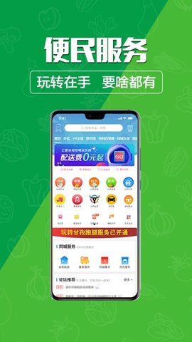 玩转甘孜图5