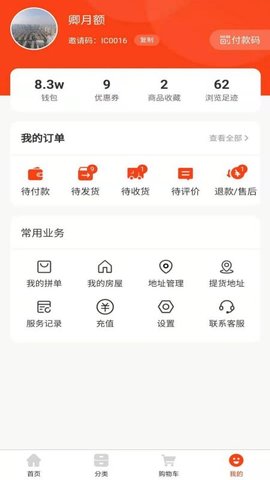 安之安免费原版图4