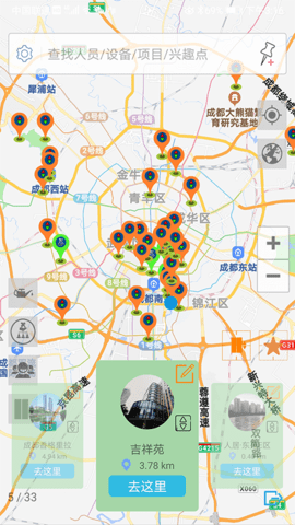 智慧电梯+图2