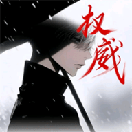 明帝美化助手