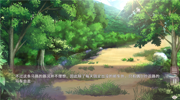 狐姬零直装游戏版图4