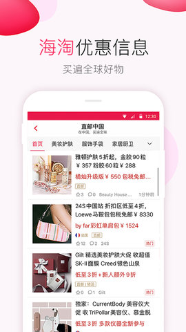 北美省钱快报(3)