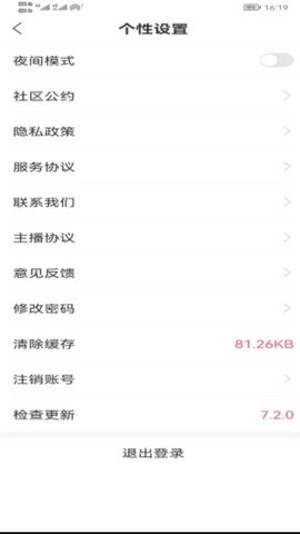 全网通图4