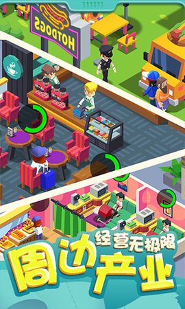 我要上厕所图2