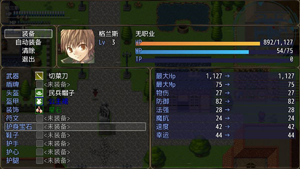 恶魔之塔游戏官方最新版图4