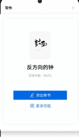 吉吉写作助手