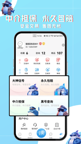 鲸娱易游-图2