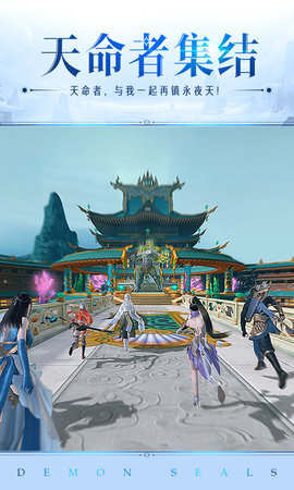 镇魔曲图5