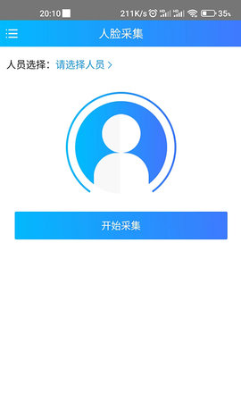天下医家运营(3)
