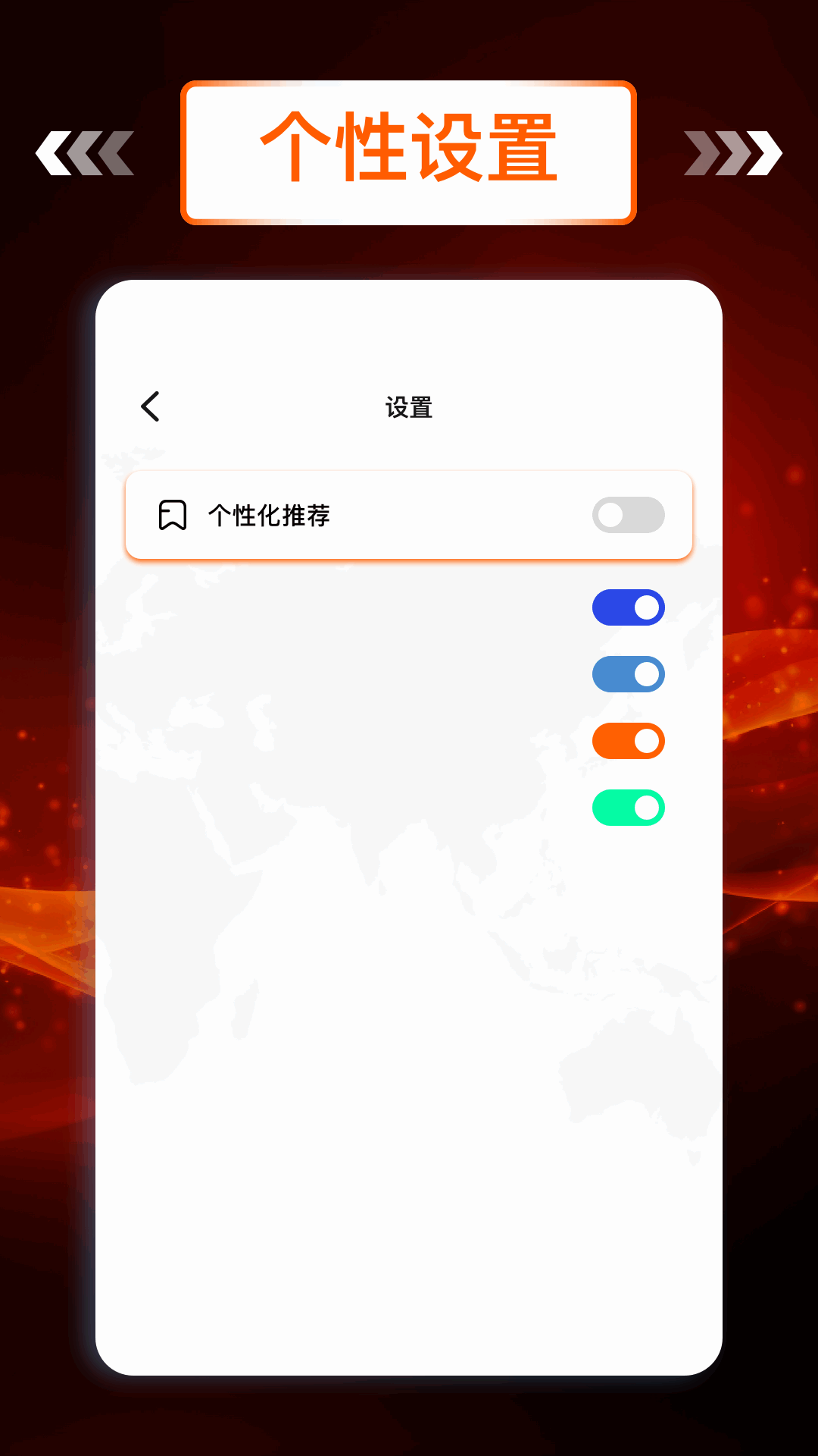 飞鸟加速器图4