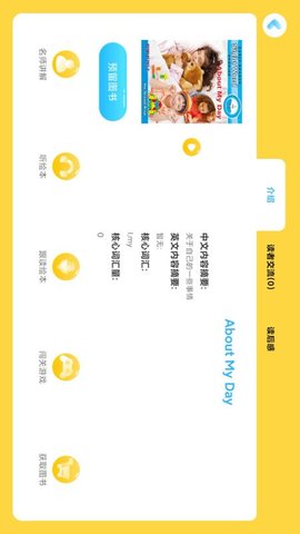 乔希家图3