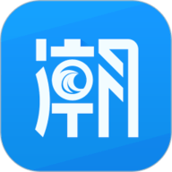 大潮 V14.1.12