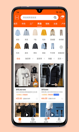 青创网图3