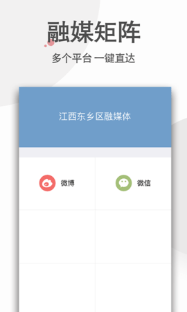 品质东乡图2