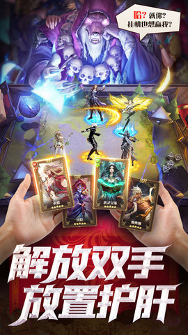 逍遥志(5)