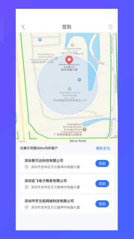 纵腾COS图4
