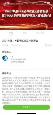 i博导(1)