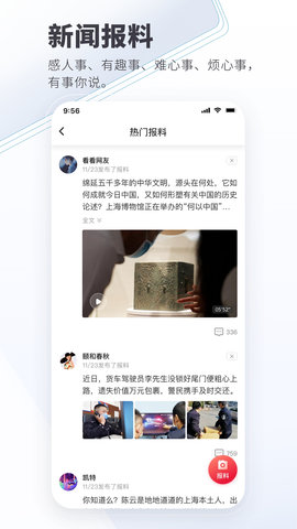 看看新闻图5