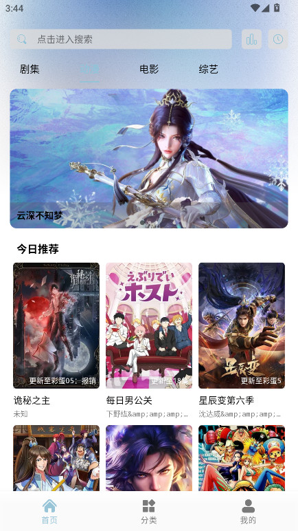 白嫖怪通用版图1