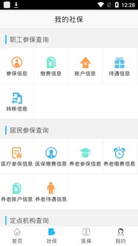 鄂州12333图3