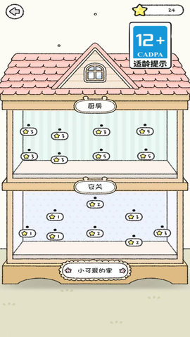 宠物物语(1)