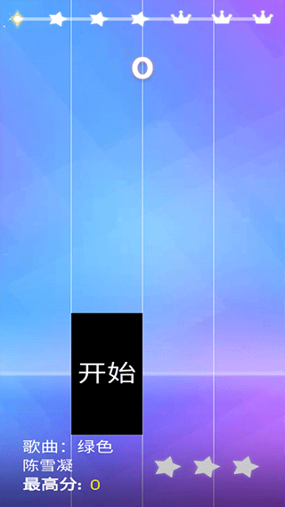 钢琴块4(4)