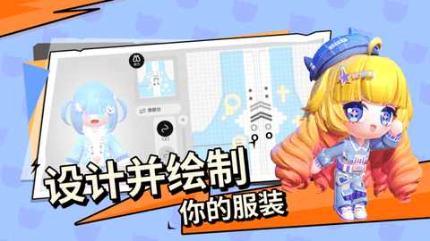 BUD国服版截图2