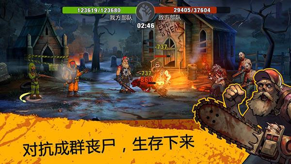 零城市游戏纯净版图3