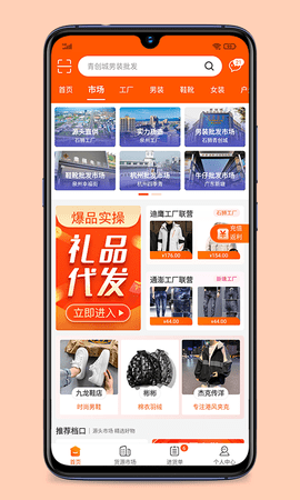 青创网图2